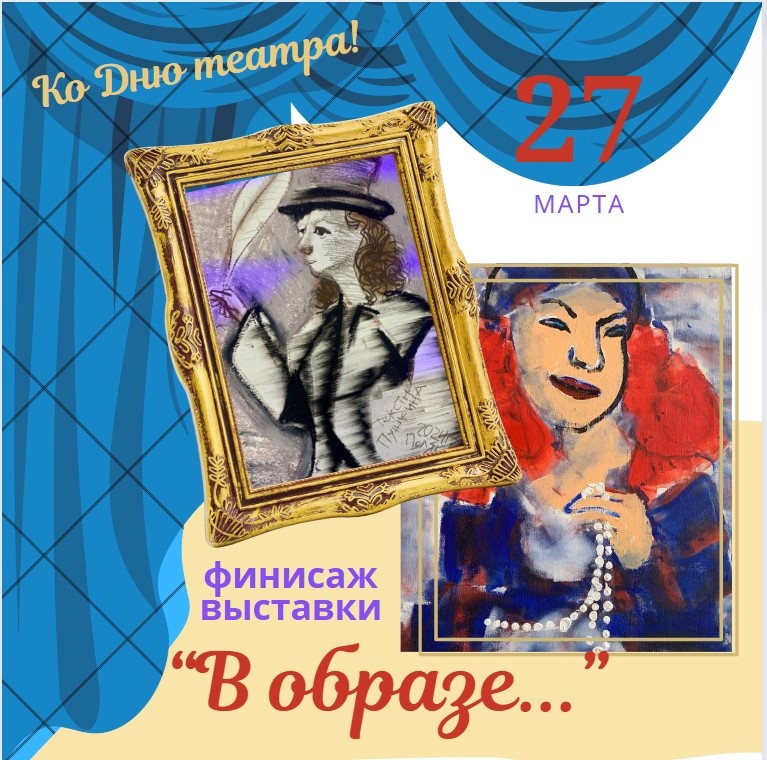 v obraze