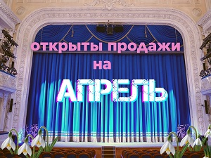 apr 2026