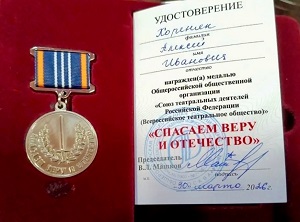 medal 2