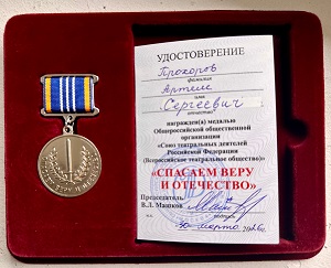 medal 4